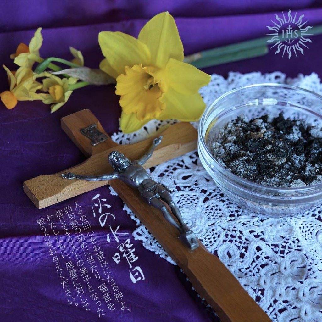 《圣灰礼拜三》粗译浅析