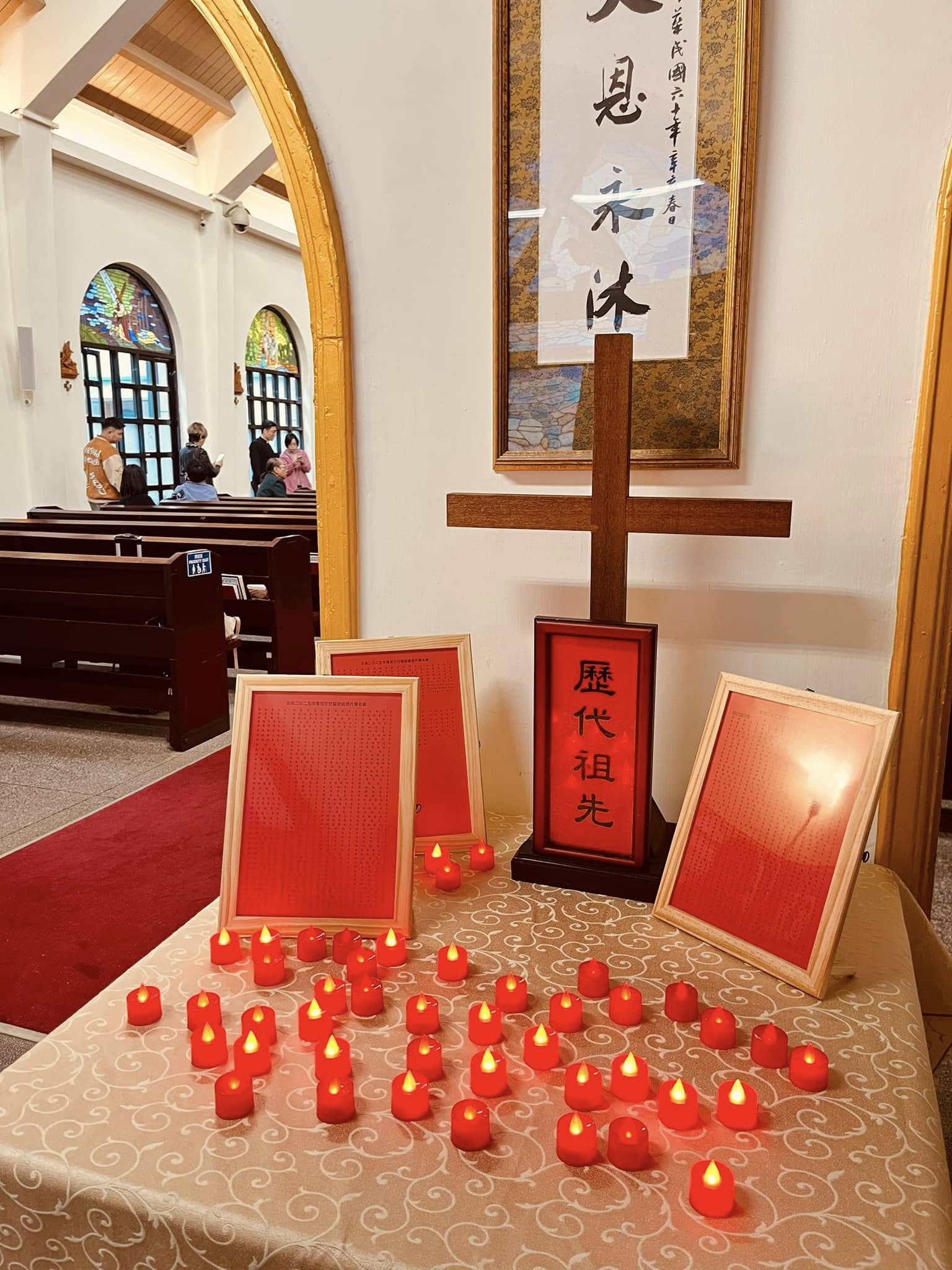 为逝者祈祷